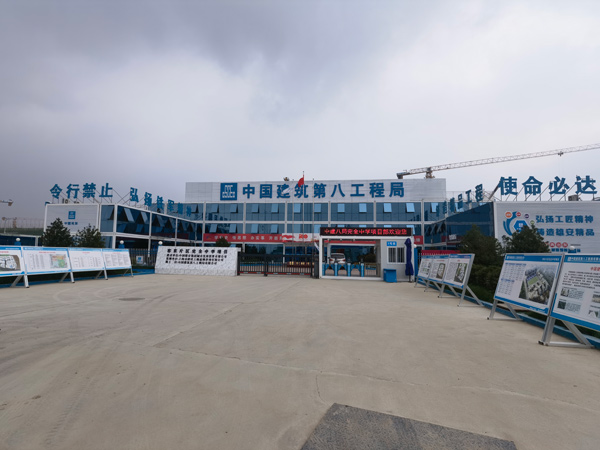 中建八局教育片區(qū)完全中學(xué)項(xiàng)目