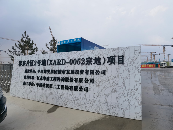 智慧展廳