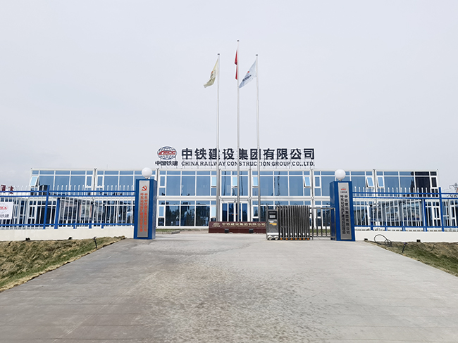 中鐵建設(shè)-呼市